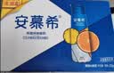 伊利安慕希橙凤梨风味酸奶230g*10瓶  礼盒装 实拍图
