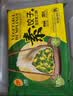 正大食品（CP）素饺子(韭菜素三鲜)708g30只装+2款蘸料 早餐蒸煎饺熟饺送礼 实拍图