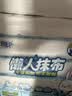 心相印懒人抹布抽取式50抽*4包 加厚一次性抹布 吸油锁水厨房用纸无纺布 实拍图