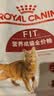 皇家猫粮 成猫猫粮 营养均衡 F32 通用粮 1-7岁 4.5KG 实拍图