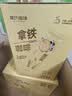摩氏（MOST）拿铁咖啡 速溶即溶三合一进口咖啡粉饮料冲调特浓奶咖15g*100杯 实拍图