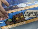 三元巧克力奶整箱250ml*24盒 生牛乳含量80% 丁禹兮同款 实拍图