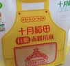 十月稻田 黄小米 1kg 真空袋装 杂粮 早餐粥米 五谷杂粮 粗粮 2斤 实拍图
