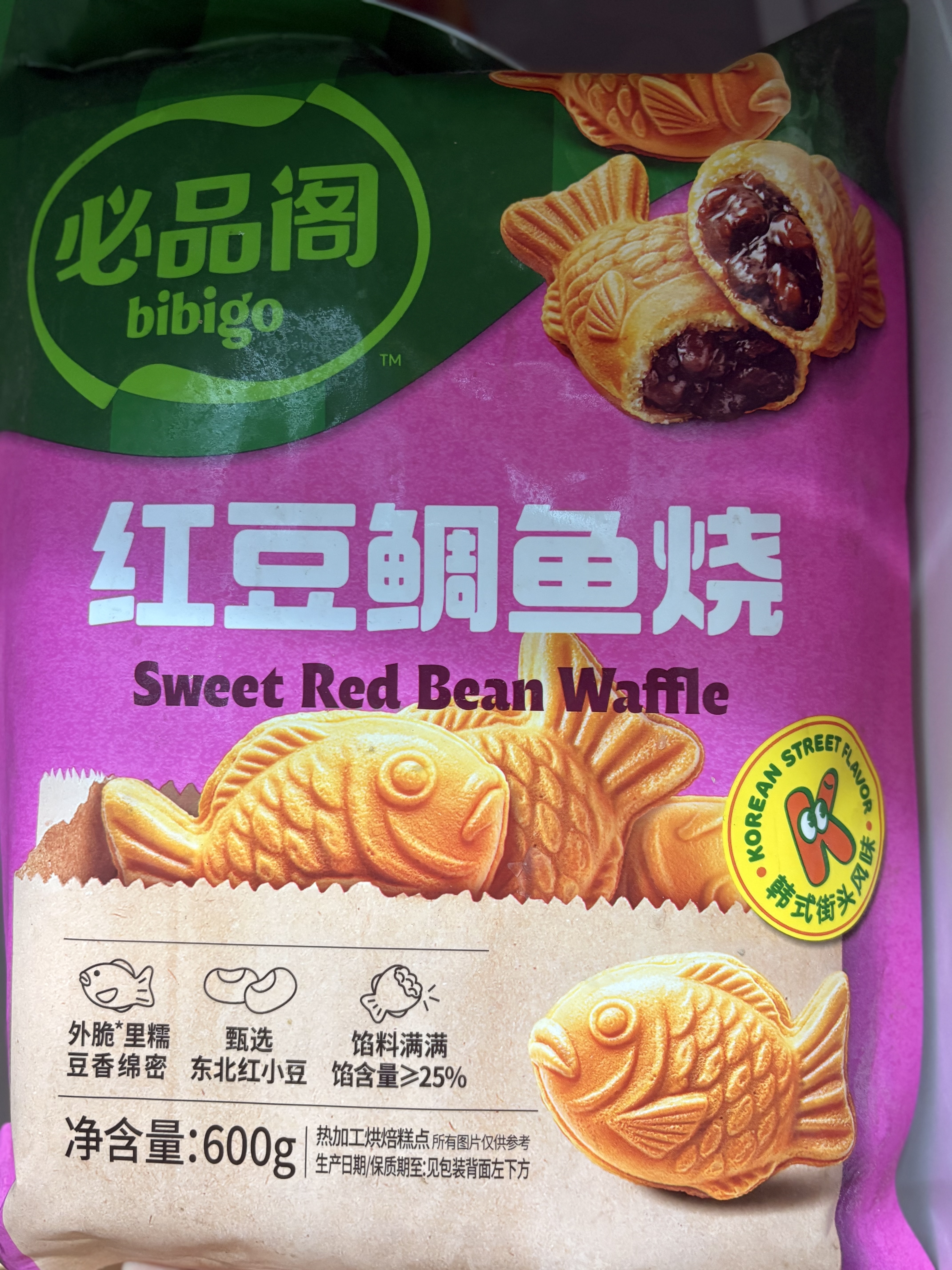 必品阁红豆鲷鱼烧600g 鱼饼儿童学生早餐食品半成品商超同款 可空气炸锅 实拍图