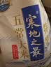 十月稻田 寒地之最 龙凤山产区 绿色特等五常大米 10斤 原粮稻花香2号 实拍图
