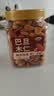 可味（KEWEI）巴旦木仁500g/罐 原味杏仁扁桃仁盐焗巴达木坚果仁孕妇罐装烘焙 实拍图