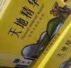天地精华天然矿泉水 弱碱性饮用水350ml*20瓶 整箱装 小瓶水户外运动 实拍图