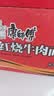 康师傅 方便面 经典红烧牛肉桶面110g*12 泡面整箱速食 方便食品 实拍图