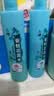 六神冰莲香驱蚊喷雾180ml  基孔肯雅热  4.5%驱蚊酯 花露水驱蚊液 实拍图