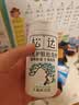 松达松花粉爽身粉婴儿痱子粉非玉米粉无滑石粉护臀舒爽腌脖子52g 实拍图