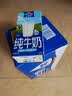 欧德堡（Oldenburger）3.8g蛋白高钙全脂纯牛奶1L*12盒 京东自营 实拍图