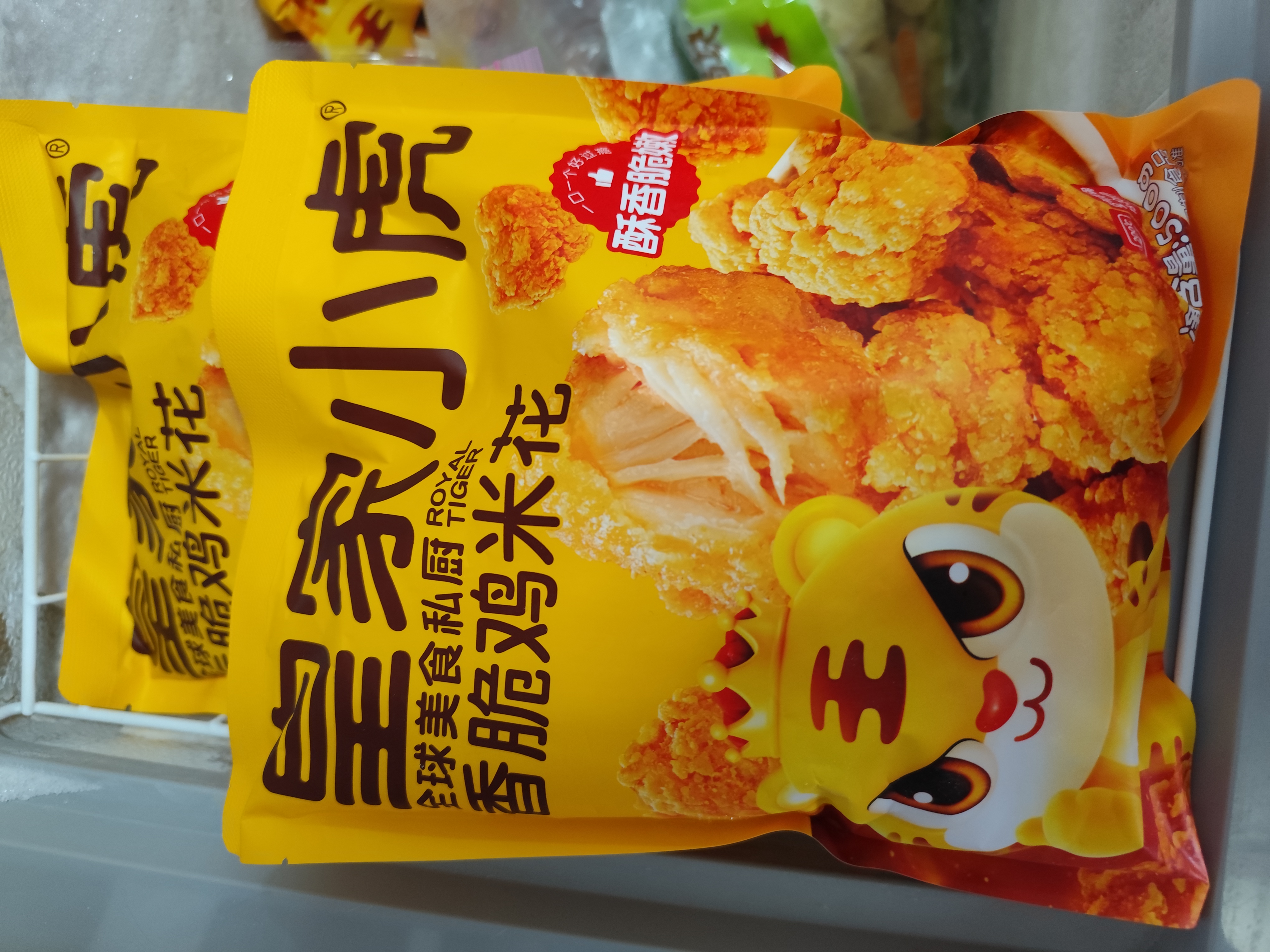皇家小虎香脆鸡米花3斤盐酥鸡空气炸锅半成品裹粉炸鸡食材小吃源头直发 实拍图