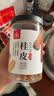 川珍桂皮130g【配料干净】广西去皮肉桂烟桂炖烧卤肉料火锅底料香辛料 实拍图