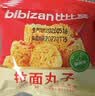 比比赞（BIBIZAN）拉面丸子混合味825g干脆面小吃网红办公室宿舍休闲零食品 实拍图