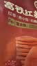 江中富铁红养酥性饼干女性红枣赤小豆营养孕妇下午茶独立包装零食156g 实拍图