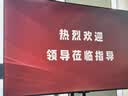 TCL75英寸会议电视平板一体机3+32G无线投屏超清4K会议室显示屏商用办公开会家用教学大屏N75A 实拍图