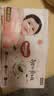 好奇（Huggies）铂金装小桃裤纸尿裤S96片(4-8kg)新生儿小号尿不湿【散热口碑王】 实拍图