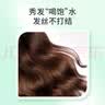 蜂花王俊凯推荐 本草精华护发素500ml轻盈舒爽去油滋润损伤干枯补水 实拍图