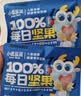 小鹿蓝蓝每日坚果10袋 6种坚果100%纯坚果国庆坚果礼盒宝宝儿童零食150g 实拍图