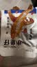 三只松鼠小鱼仔香辣味350g/50包 鱼干即食海鲜海味零食肉食休闲小吃 实拍图