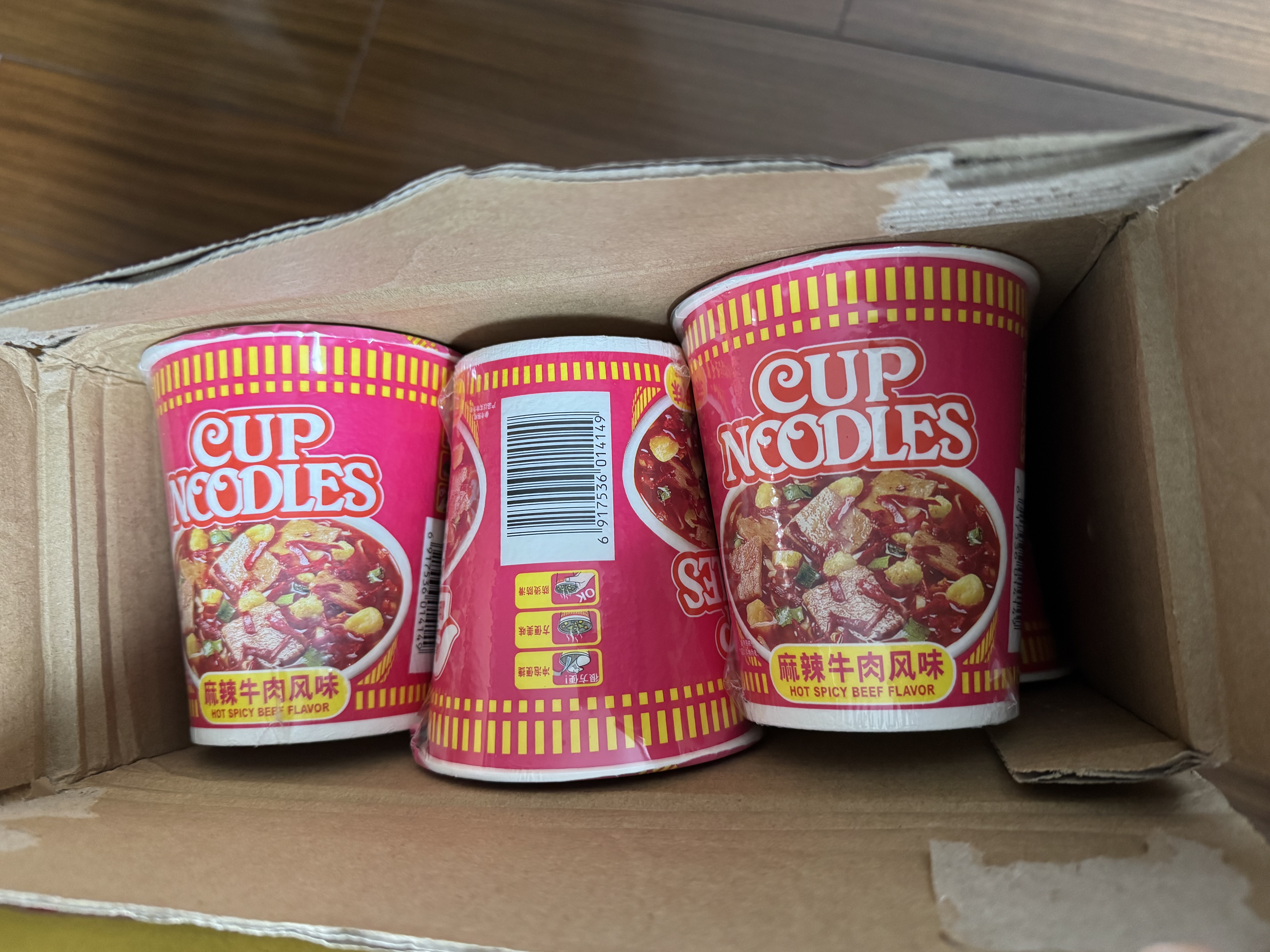 日清麻辣牛肉风味75g*12杯整箱装 速食方便泡面早餐面 实拍图