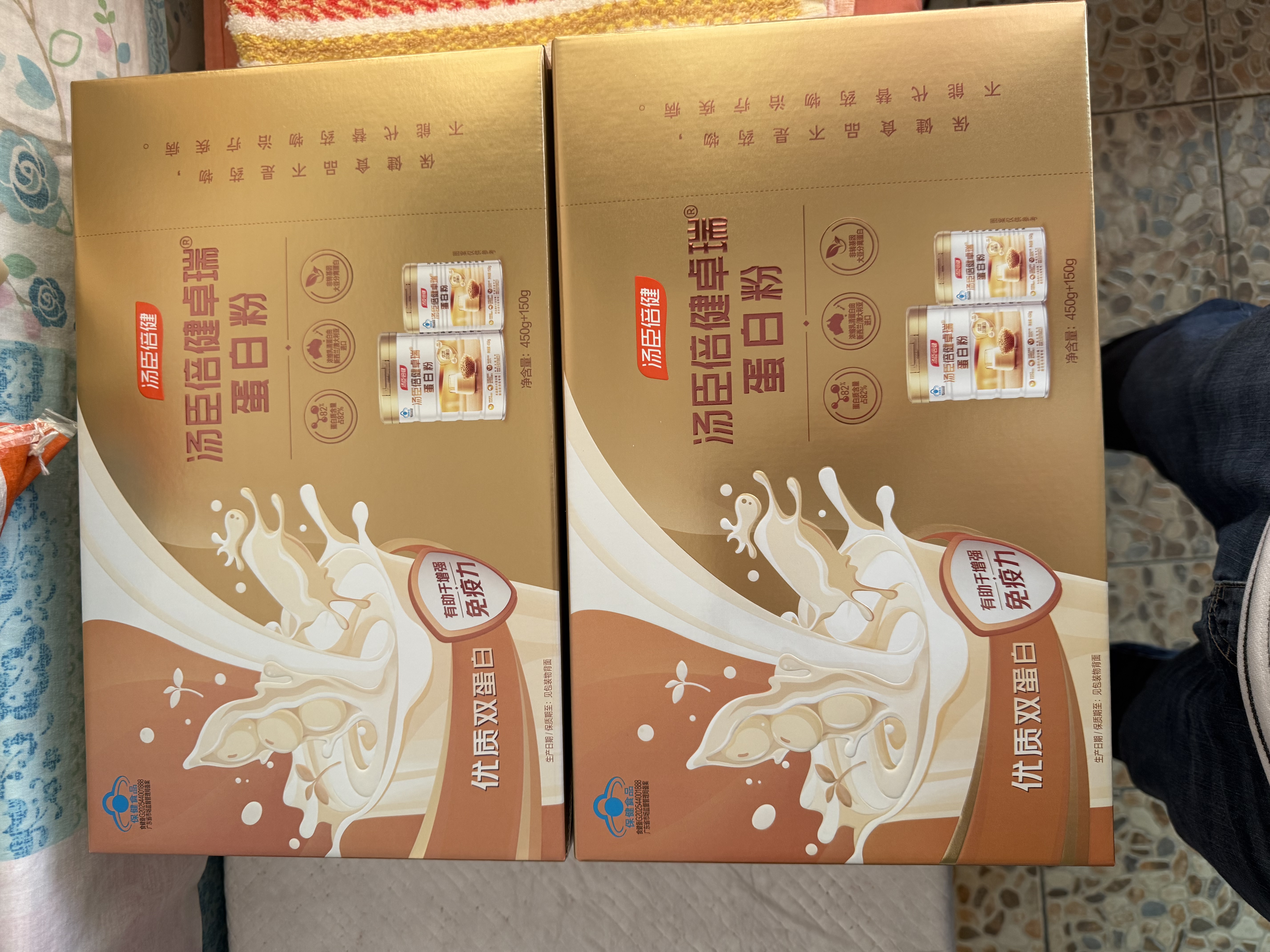 汤臣倍健卓瑞蛋白粉450g+150g礼盒 中老年增强免疫力乳清蛋白质粉非奶粉 实拍图