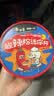 白象【孙颖莎同款】酸辣粉迷你杯50g*12杯 粉条粉丝泡面速食休闲零食 实拍图