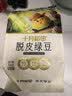 十月稻田 脱皮绿豆 2斤 去皮绿豆汤绿豆糕绿豆沙原料 馅料 五谷杂粮 实拍图