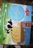 Aji草原鲜乳无水烘焙牛奶饼干680g/箱早餐营养饼干 节 团购礼盒 实拍图