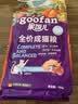 雷米高（RAMICAL）澳丽得 海洋鱼味猫粮海洋鱼味成猫幼猫粮猫粮 10kg 20斤 实拍图