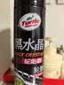 龟牌（Turtle Wax）黑水晶轮胎釉轮胎光亮剂轮胎蜡泡沫养护清洗剂防老化650ml 321001 实拍图