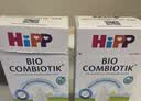 喜宝（HiPP）德国珍宝版有机益生菌婴幼儿配方奶粉2段 600g/盒 升级无淀粉  实拍图