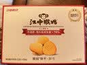 江中猴姑猴头菇养胃饼干高钙零食中老年人营养食品国庆礼盒送长辈600g 实拍图