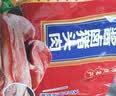 雨润酱卤猪头肉1kg 四袋装 熟食腊味 酱卤肉 下酒菜 礼袋 实拍图
