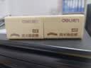得力（deli）橡皮擦4B适用活动铅笔12块大号装中考开学好物文具礼物学生学习用品黄色考试美术绘图 实拍图