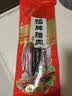 皇上皇  非烟熏五花腊肉干货广式特产食品加热即食 招牌腊肉400g出游 实拍图