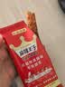 麻辣王子辣条混合口味1100g 休闲零食大礼包送礼物节日礼盒独立小包装 实拍图