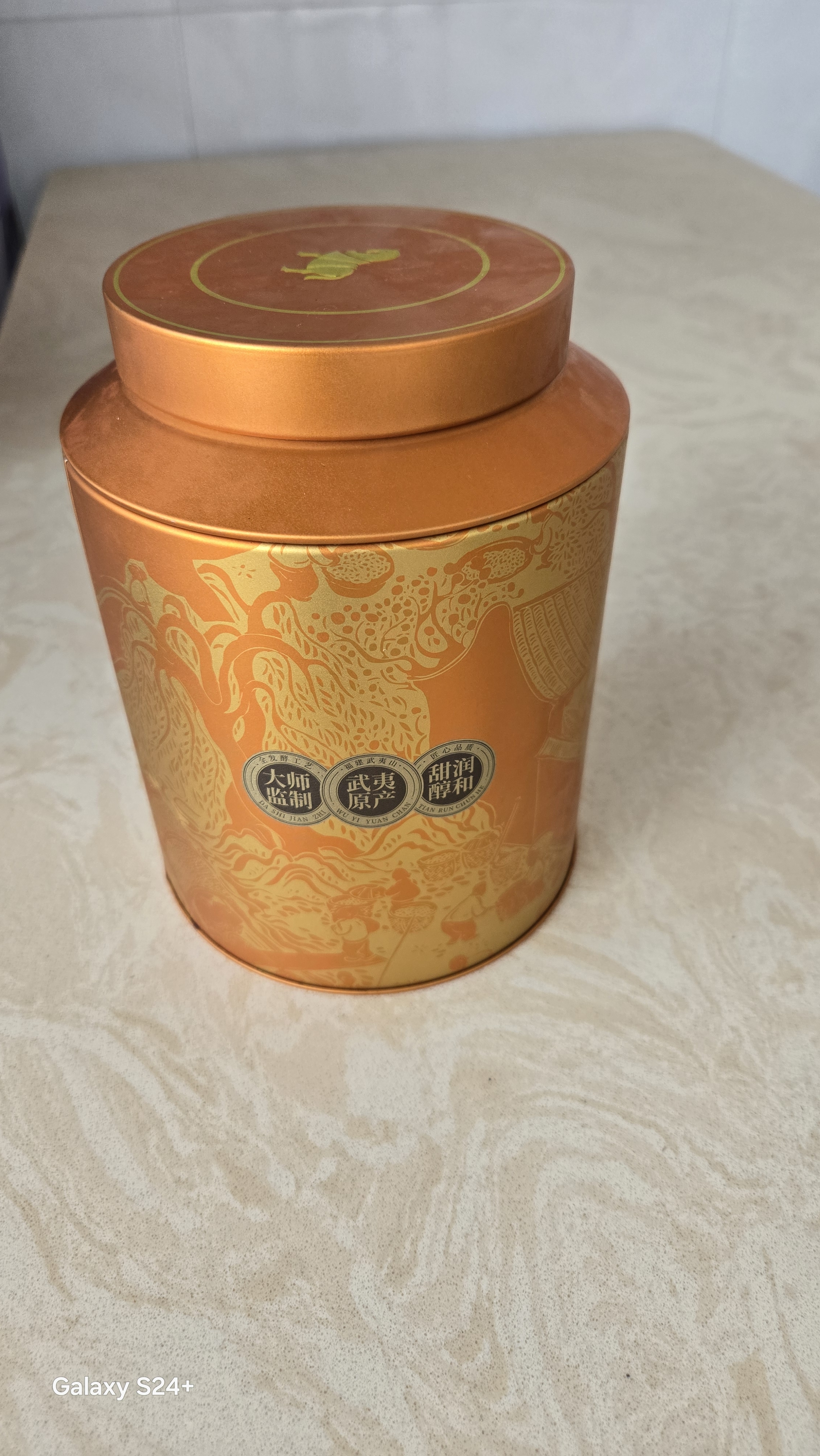 八马茶业武夷红茶 特级金骏眉花果蜜香250g金马罐装 送礼袋 实拍图