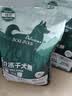 纽冠冻干狗粮10斤全价鸭肉梨成幼犬金毛柯基比熊泰迪中小型犬通用5kg 实拍图