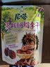 溜溜梅无核李干108g 即食果脯果肉厚实酸甜高膳食纤维休闲零食 实拍图