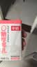 菲诺 0糖厚椰乳 迷你椰奶椰汁咖啡奶茶DIY伴侣  125g*6盒 开学 实拍图