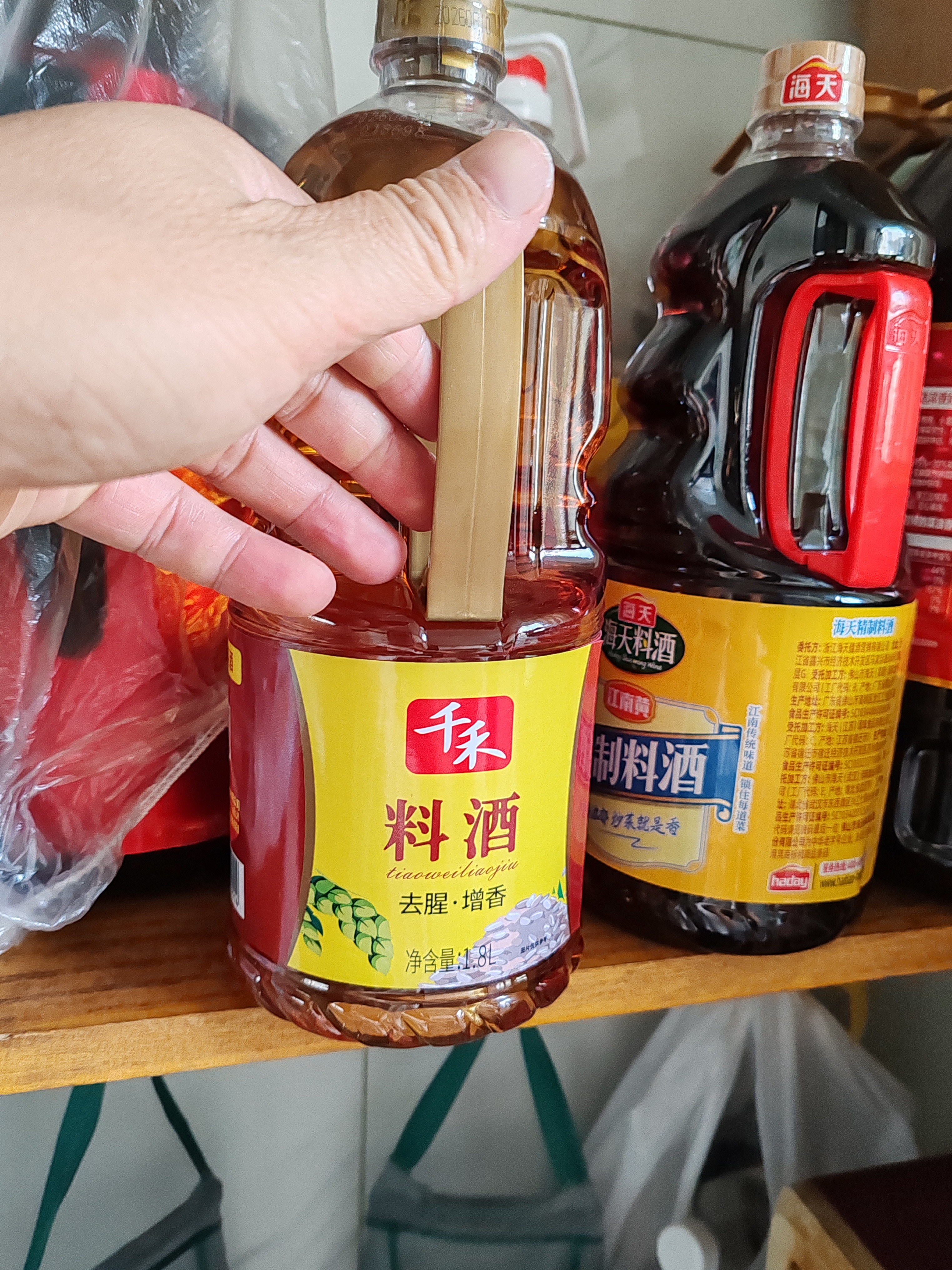 千禾 料酒10度1.8L  酿造料酒 炒菜炖煮 去腥解膻 提味增香 调味品 实拍图