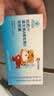 哈药维生素AD软胶囊50粒 儿童复合维生素ad维生素d3婴幼儿一岁以上 实拍图