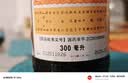 京都念慈菴 蜜炼川贝枇杷膏 300ml*1瓶/盒 单盒装 护嗓润喉 止咳化痰平喘 实拍图