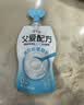简爱 父爱配方儿童酸奶0%蔗糖原味85g*7 宝宝酸奶【京东专供】 实拍图
