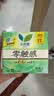 乐而雅花王零触感特薄透气护垫量少日用迷你卫生巾17cm64片姨妈巾自营 实拍图