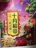 十月稻田 红小豆 2斤 红豆沙 打豆浆 杂粮粗粮真空装 大米伴侣 八宝粥原料 实拍图