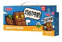三元巧克力奶整箱250ml*24盒 生牛乳含量80% 丁禹兮同款 实拍图