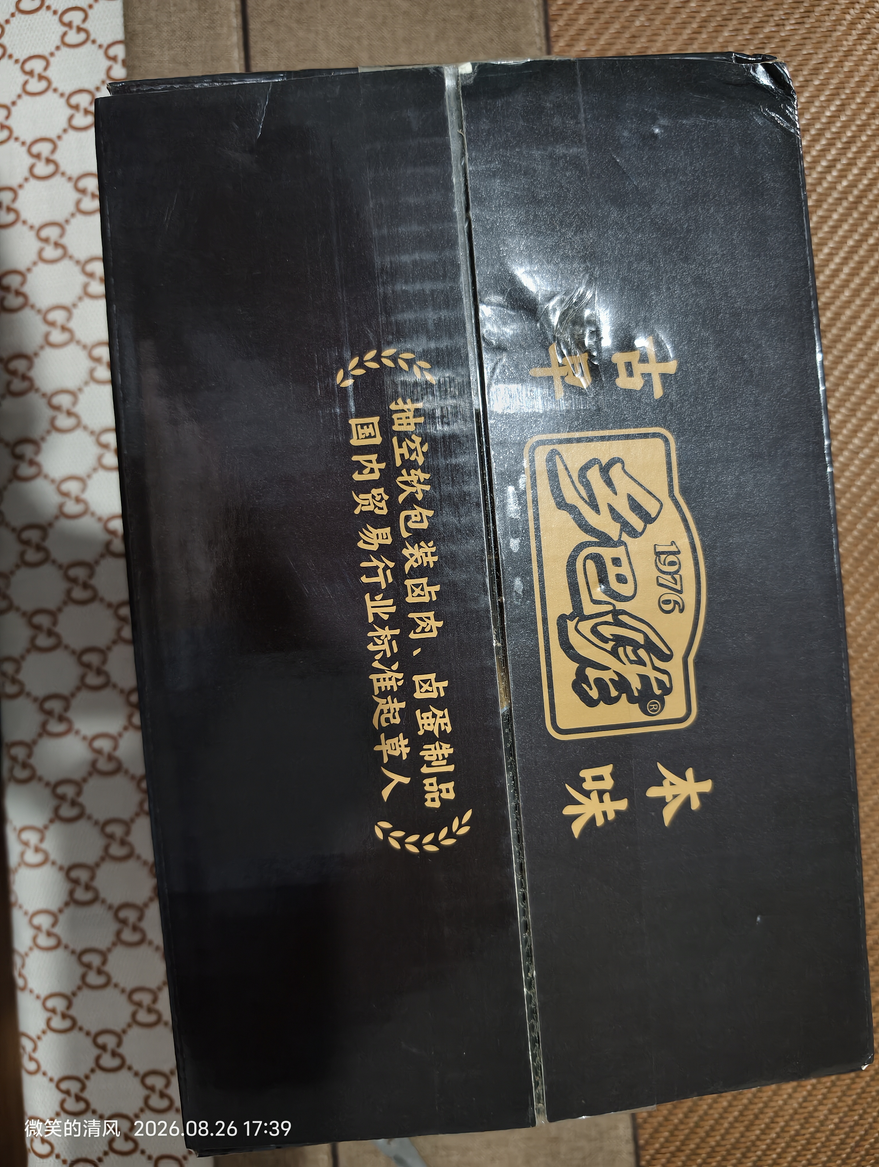 乡巴佬卤蛋无抗鸡蛋高蛋白质老卤味即食休闲零食独立小包装30g*30枚盒装 实拍图