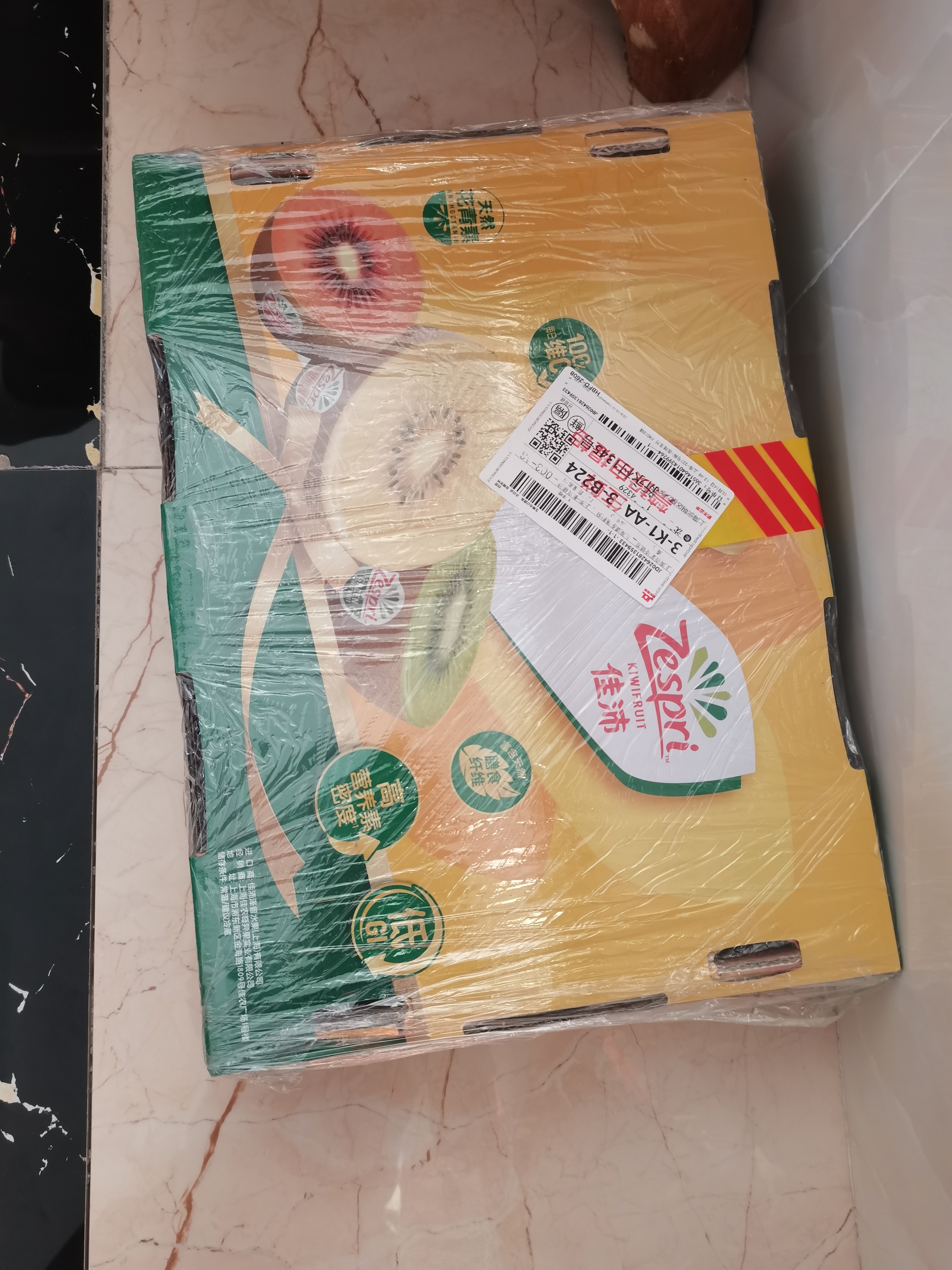 佳沛（zespri）新西兰金奇异果12粒特大果124-146g猕猴桃水果礼盒 实拍图